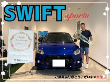 スイフトスポーツご納車式